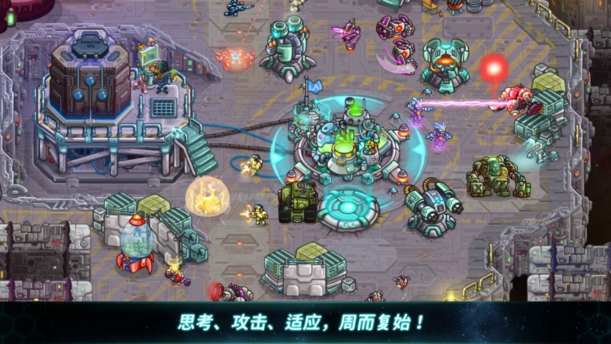 钢铁战队手机版